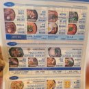 달래 | 방이동 맛집/방이동 술집 달래해장 방이본점 찐 후기