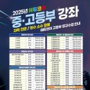 경안고등학교 이미지