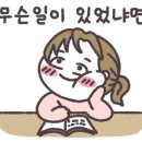 황가네꼼장어닭발숯불구이 이미지
