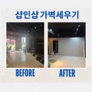 서울 성수)가게 안 남는 공간 활용 수익 창출방법은? 샵인샵 가벽 설치 후기