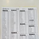 김밥까페매헌