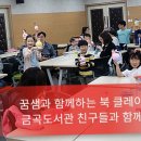 금곡도서관 이미지