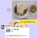 황철수피자공도점 | [6/16 &#39;25~6/29 &#39;25] 여름엔 뭐 먹지…미르키베이글, 용인콩게미