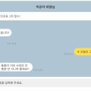 원픽피트니스 PT 발산역점 이미지