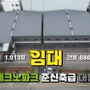 HR부동산중개 이미지