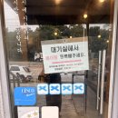 교하제면소 | 아이랑 가기 좋은 파주 헤이리 맛집, 파주뼈칼국수 교하제면소 솔직후기