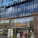 뚜레쥬르카페서울대입구역
