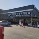 곤지암소머리국밥 이미지