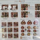 본도시락 중앙대점