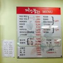 짜장꽃필무렵 이미지