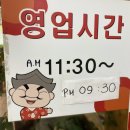 놀부보쌈;부대찌개창원내서점 이미지