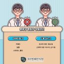 신영통건강생활
