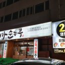 서가순두부 이미지