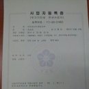 준트레이드배달마트