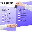 출고부터 관리까지, 운전자가 알아야 할 정보 이미지