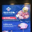 상현역 명륜진사갈비 리뉴얼 방문 후기 가성비 좋은 고기집