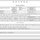 월산마을13단지 대우푸르지오 이미지