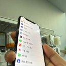 부평 아이폰수리 24시인천부평아이폰수리센터 방문 후기