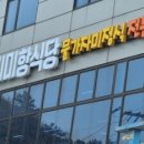 천리미항식당