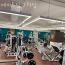 에이투짐 이미지