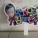 꿈을주는 어린이집 이미지