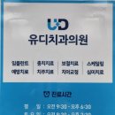 부광치과의원 이미지