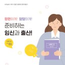광주광역시일·가정양립지원본부 이미지