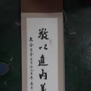 와룡벌꿀농원