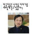 3/14(화)오후 8:30 한국인들은 난민들 이야기를 어떻게 듣고 있을까? ＜계간 니, 공개 인터뷰＞ 이미지