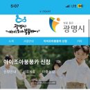 광명임산