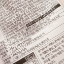 초이스클린 | 스위치온 다이어트 단백질쉐이크 저녁 식사대용 식단 루틴 만들기 라티브 클린프로틴