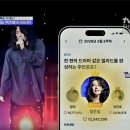스타트렌드/ 발라드 노래 주인공😍tvN SHOW 방송에서🌈 이미지