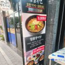 공릉동 맛집 노원 구워주는 장어 일품장어 후기