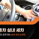 하나자동차정비소 이미지