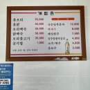 계림촌 - 미추홀구 한나루로 400 | 계림촌