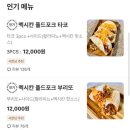 오지칠리 이미지