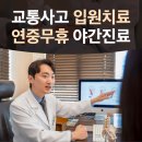 설피부과의원 이미지