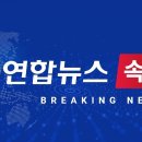 [속보] 尹 '독도=분쟁지역' 국방부에 "결코 있어선 안될 일…즉각 시정" 이미지