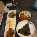 한베곱창