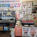 월평전집 | 대전 월평동 맛집 "쌍둥이수육국밥" 순대·간·허파 무한리필에 파김치까지