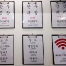 제일맛있는곱창 이미지