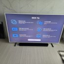센트럴사운드 | 서산무타공TV설치, 센트럴푸르지오 사운드바 시공 후기보세요~