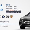 역삼점현대자동차 이미지