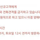 용한자동차공업사 이미지