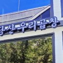 [영등포 당산] 내돈내산 직장인 점심 대창국밥 당산우리곱창 솔직후기
