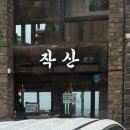 (주)천둥소리 | [2026년 4월 2째주] 일상 기록..빵 정녕 끊어야할까?