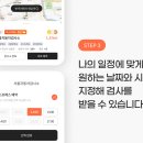성우자동차정비공업사 이미지