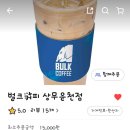 양촌리다방 이미지