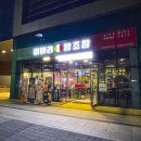 이태리양조장 - 천안시 서북구 불당33길 18 | 이태리양조장