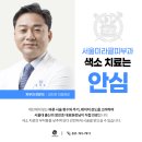 미라클종합관리 이미지